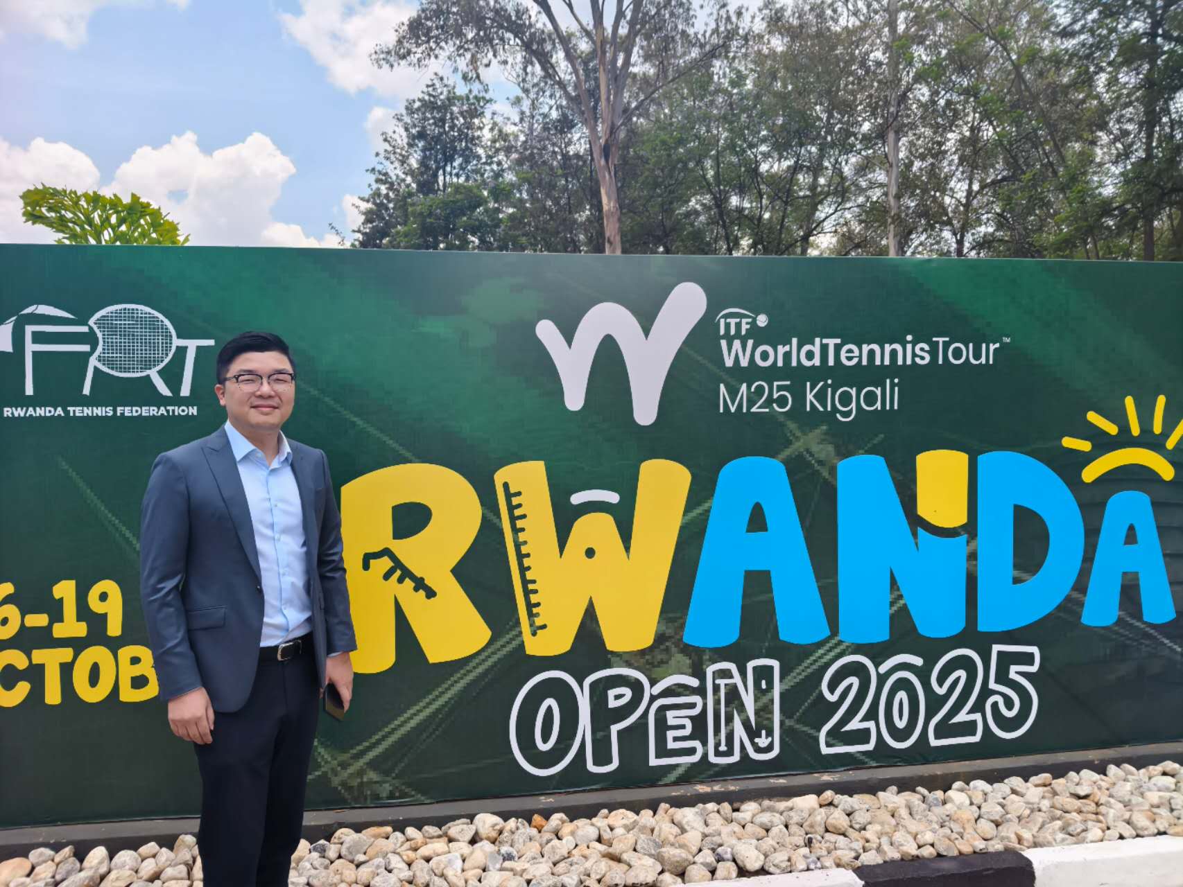 World Tennis Tour M25 Kigali — sponsored by Triple Goats