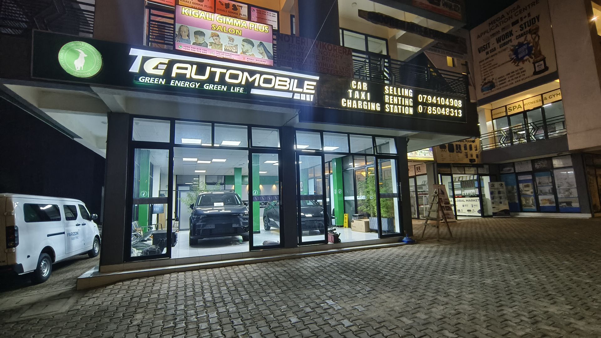 Triple Goats Kigali showroom exterior — Kicukiro district